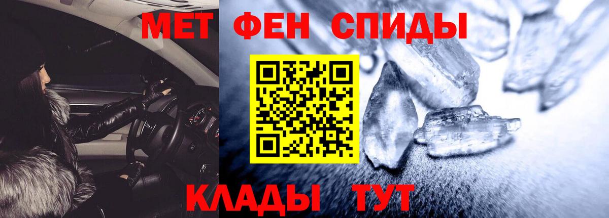 Амфетамин Premium  Amphetamine  Нефтекумск  ОМГ ОМГ маркетплейс  Вход с VPN 