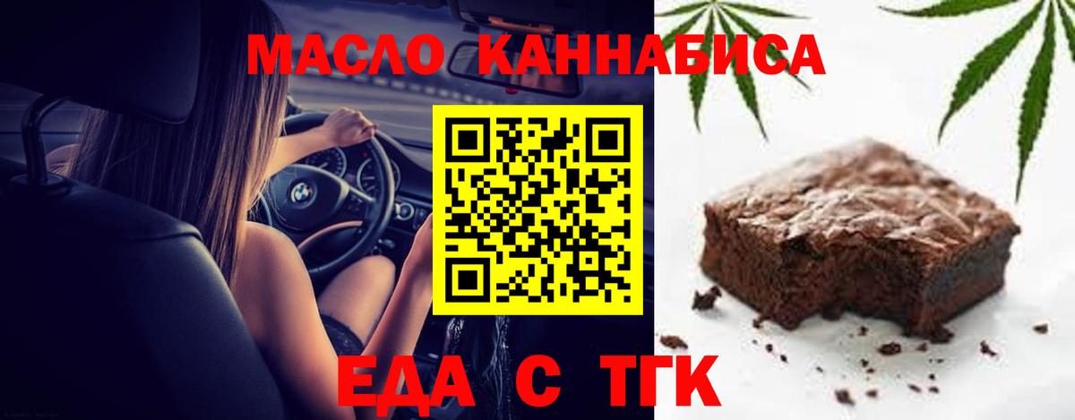 Нефтекумск  Canna-Cookies конопля  Вход с VPN 