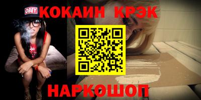 соль курить ск Будённовск