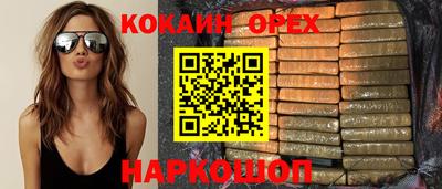 круглые Бузулук