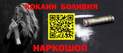 соль курить ск Будённовск