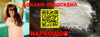 соль курить ск Будённовск
