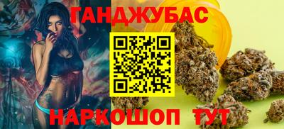 круглые Бузулук