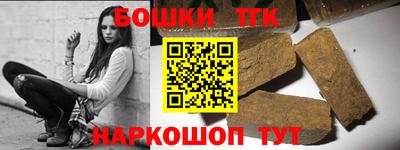 соль курить ск Будённовск