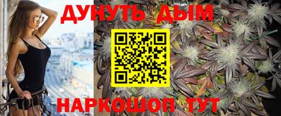 соль курить ск Будённовск