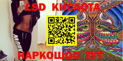 соль курить ск Будённовск