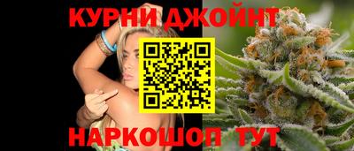 соль курить ск Будённовск