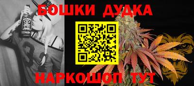 соль курить ск Будённовск