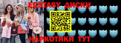 круглые Бузулук