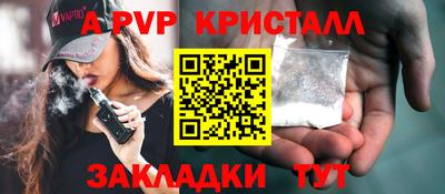 соль курить ск Будённовск