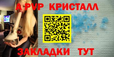 круглые Бузулук