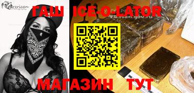 круглые Бузулук