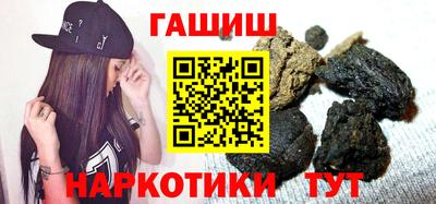 соль курить ск Будённовск