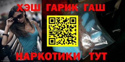 соль курить ск Будённовск