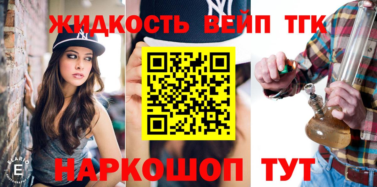 Нефтекумск  ТГК концентрат  Вход с VPN 