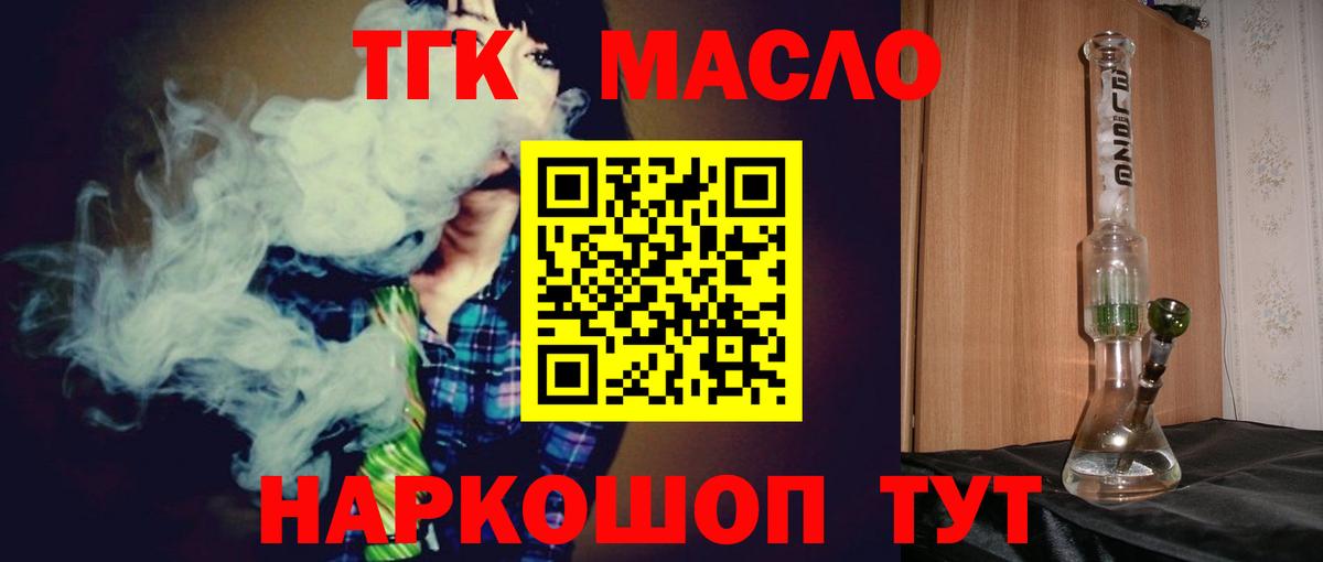 Дистиллят ТГК жижа Нефтекумск