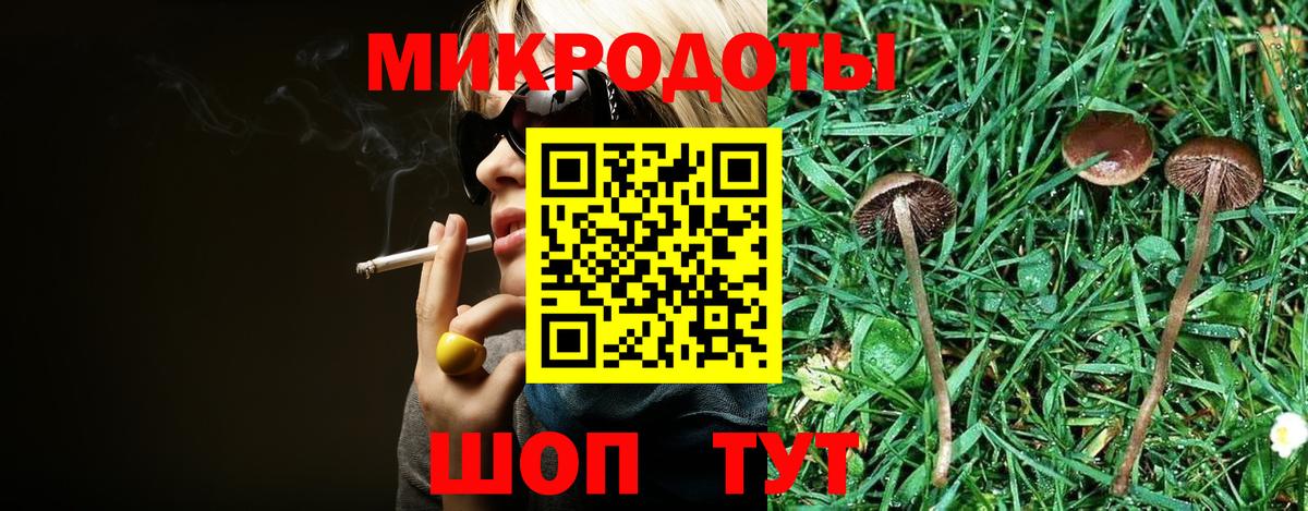 Галлюциногенные грибы ЛСД  Вход с VPN  Псилоцибиновые грибы прущие грибы  Нефтекумск 
