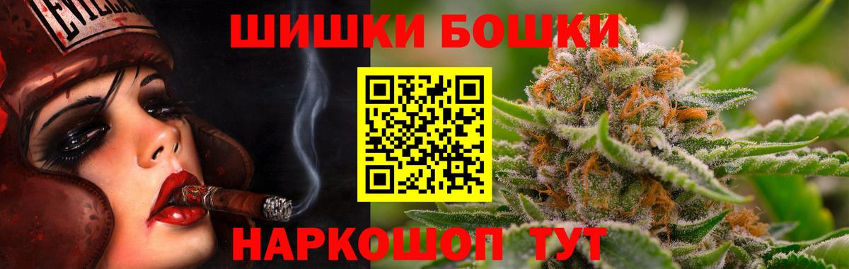 Нефтекумск  Бошки марихуана конопля  Вход с VPN  Каннабис SATIVA & INDICA  Каннабис Bruce Banner  Каннабис SATIVA & INDICA 
