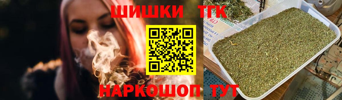 Бошки Шишки SATIVA & INDICA Нефтекумск